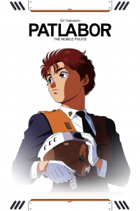 voir serie Patlabor en streaming