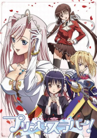 voir serie Princess Lover! en streaming