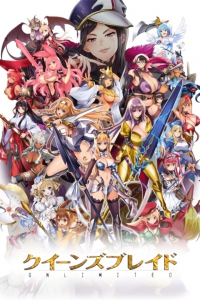 voir serie Queen's Blade en streaming