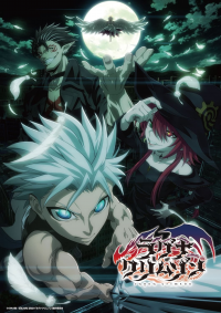 voir serie Ragna Crimson en streaming