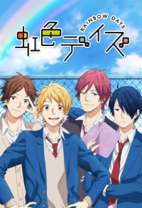 voir serie Rainbow Days en streaming