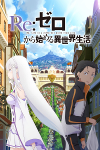 Re:ZERO -Starting Life in Another World-