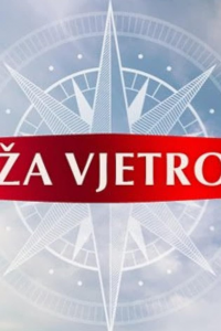 voir serie Ruža vjetrova en streaming