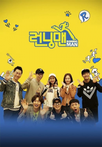 voir serie Running Man en streaming