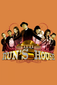 voir serie Run's House en streaming