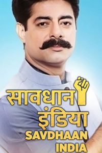 voir serie Savdhaan India en streaming