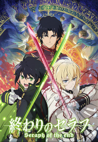 voir Seraph of the End Saison 2 en streaming 