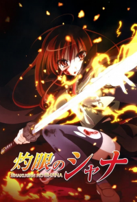 Shakugan no Shana Saison 1 en streaming français