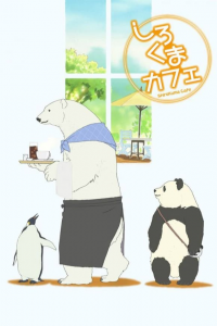 voir Shirokuma Cafe Saison 1 en streaming 