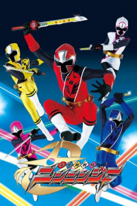 Shuriken Sentai Ninninger streaming