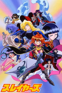 voir serie Slayers en streaming