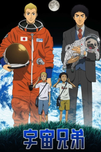 Space Brothers saison 1 épisode 6