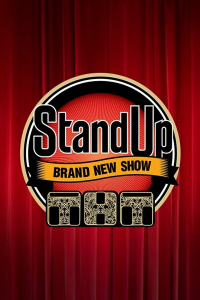 voir serie Stand Up en streaming