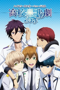 StarMyu saison 3 épisode 3