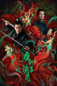 voir serie Strange Tales Of Tang Dynasty en streaming