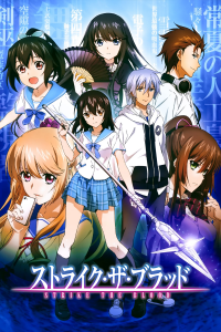 Strike the Blood streaming