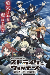 voir serie Strike Witches en streaming