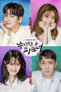 voir serie Suspicious Partner en streaming