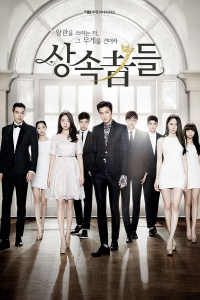 voir serie The Heirs en streaming