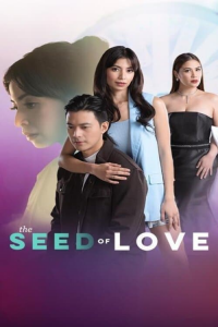 voir The Seed of Love Saison 1 en streaming 