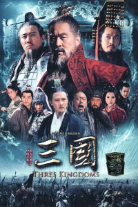 voir Three Kingdoms Saison 1 en streaming 