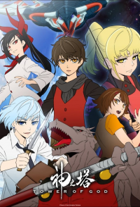 voir serie Tower of God en streaming