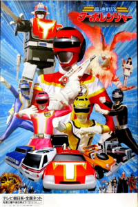 Turboranger saison 1 épisode 15