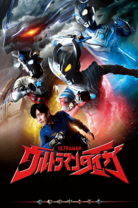 voir serie ULTRAMAN en streaming