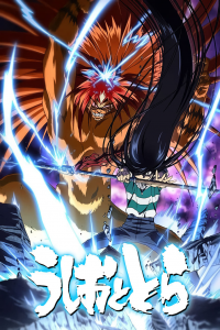 Ushio & Tora saison 1 épisode 15