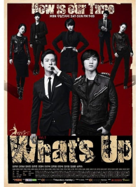 voir What's Up Saison 1 en streaming 