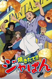 voir Yakitate!! Ja-pan Saison 1 en streaming 