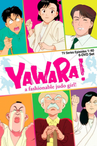 voir serie Yawara! en streaming