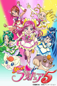 Yes! PreCure 5 streaming