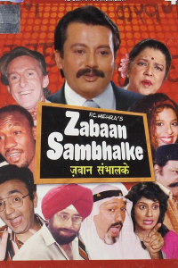 Zabaan Sambhal Ke